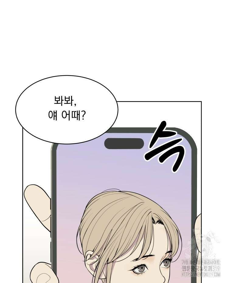 류나 7화 137