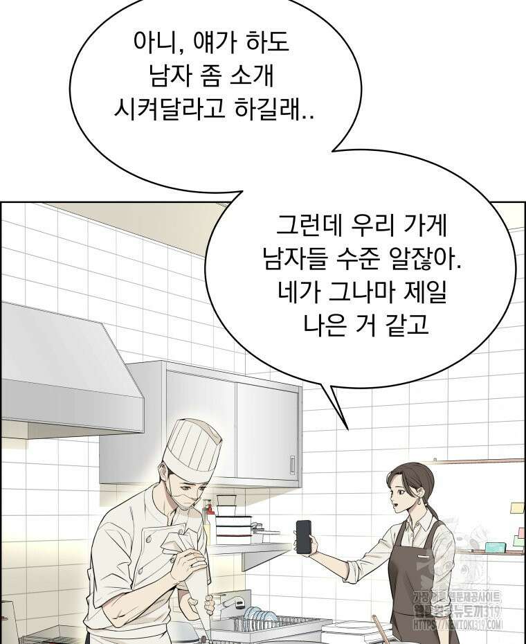 류나 7화 140