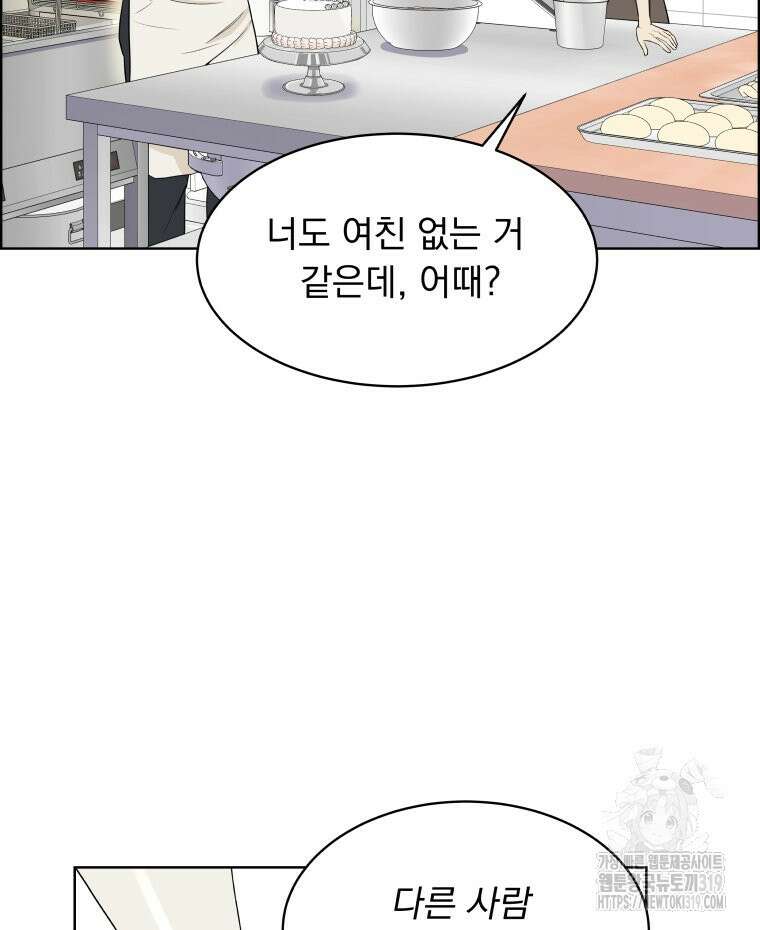 류나 7화 141