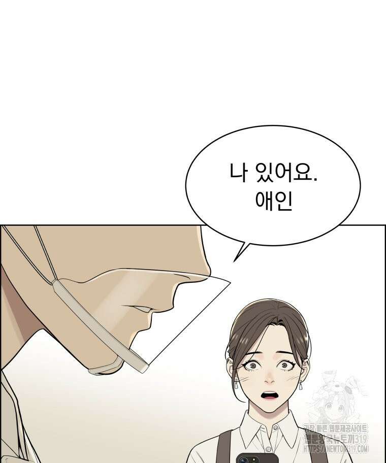 류나 7화 143