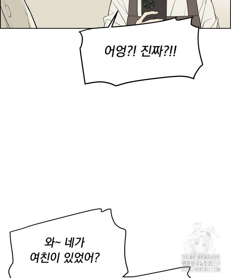 류나 7화 144