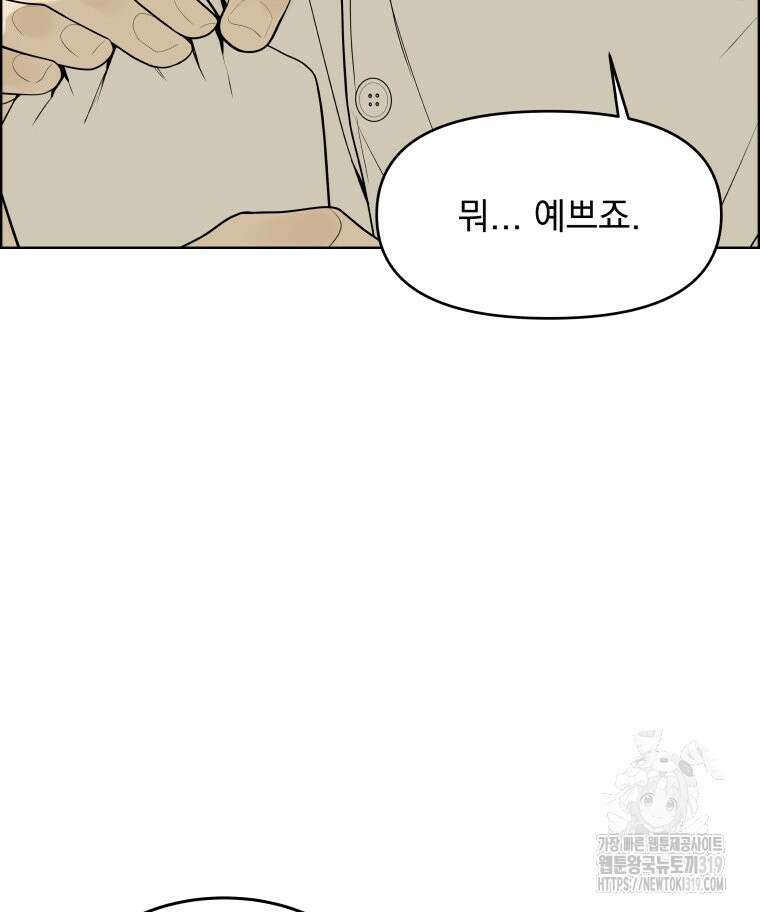 류나 7화 146
