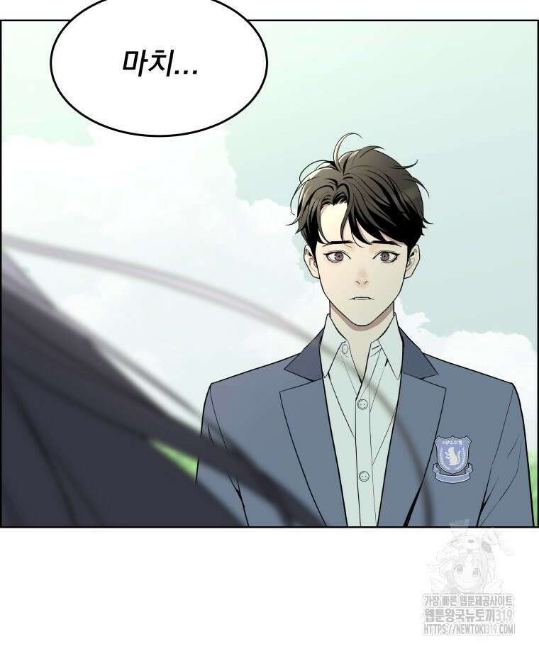 류나 7화 147