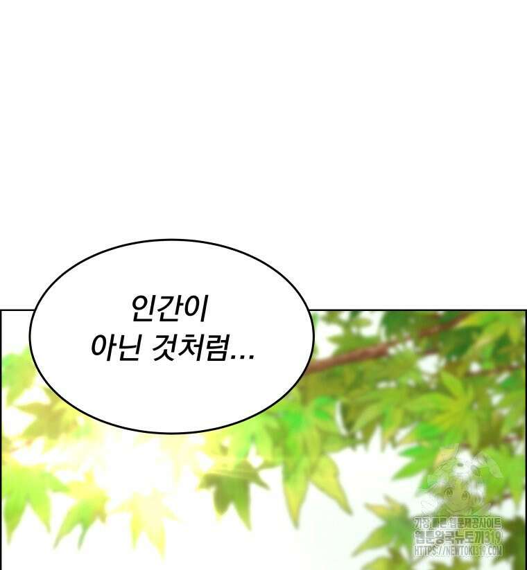 류나 7화 148