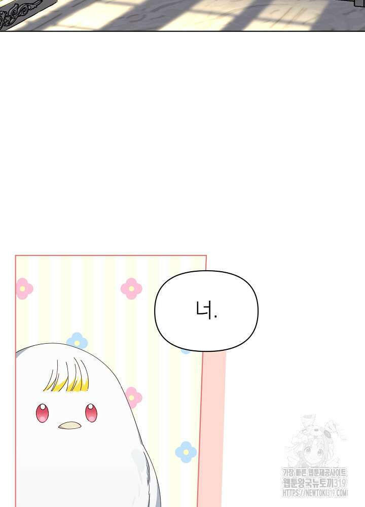 새황후 6화 3