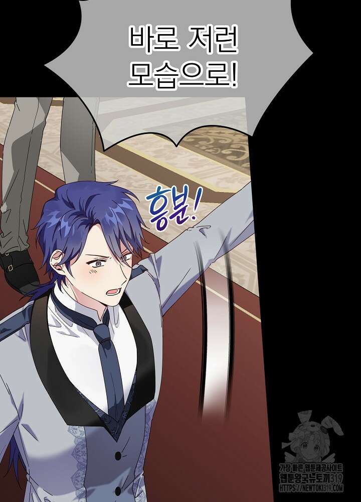 새황후 6화 15