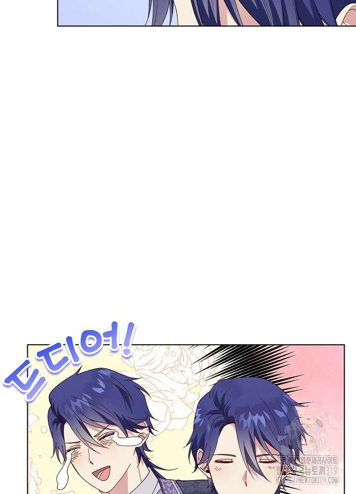 새황후 13화 12