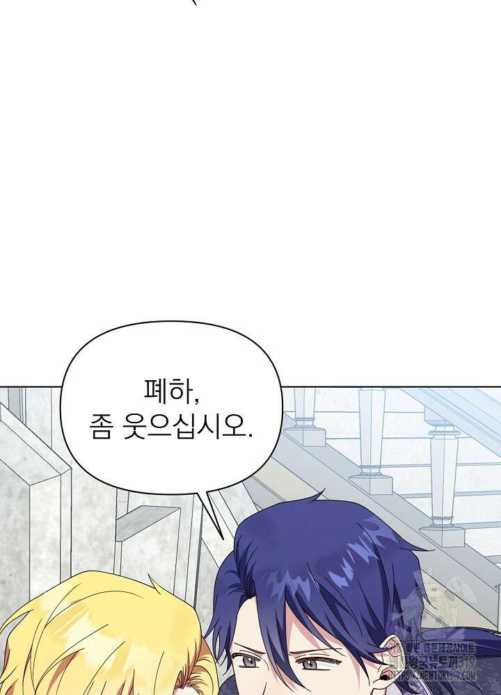 새황후 13화 17