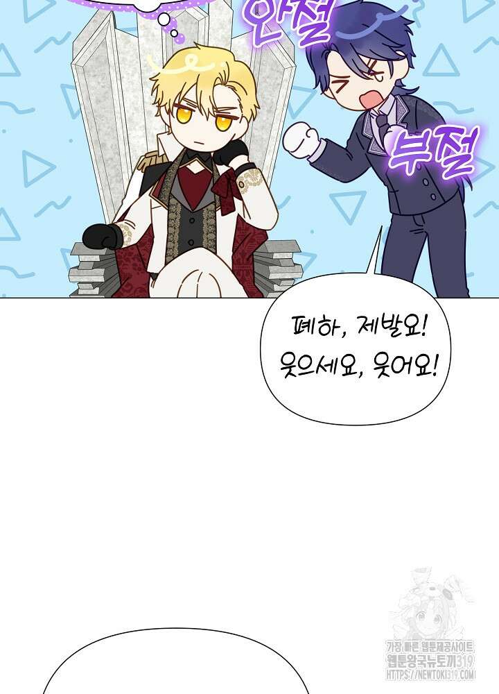 새황후 13화 24