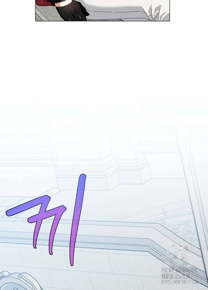 새황후 13화 26