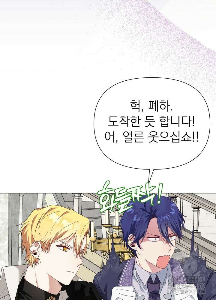 새황후 13화 29