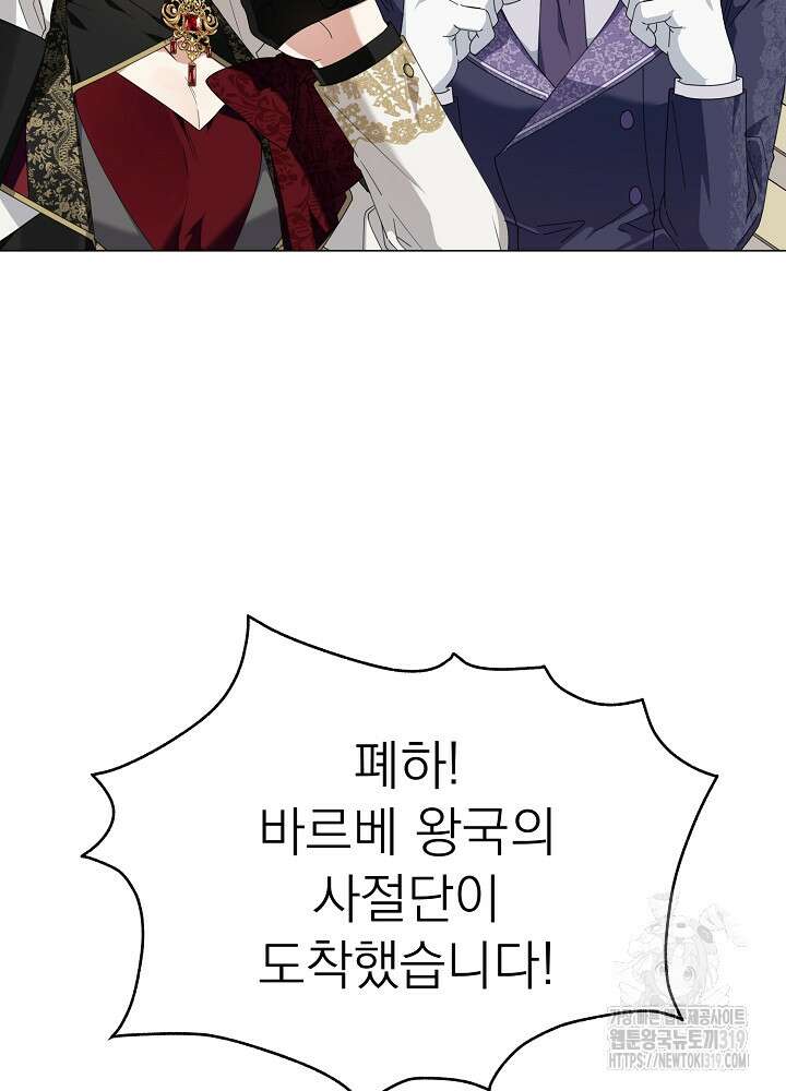 새황후 13화 30