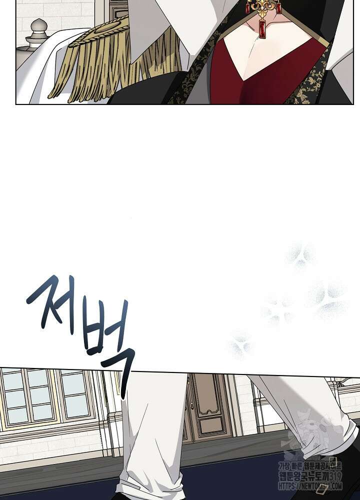 새황후 13화 35