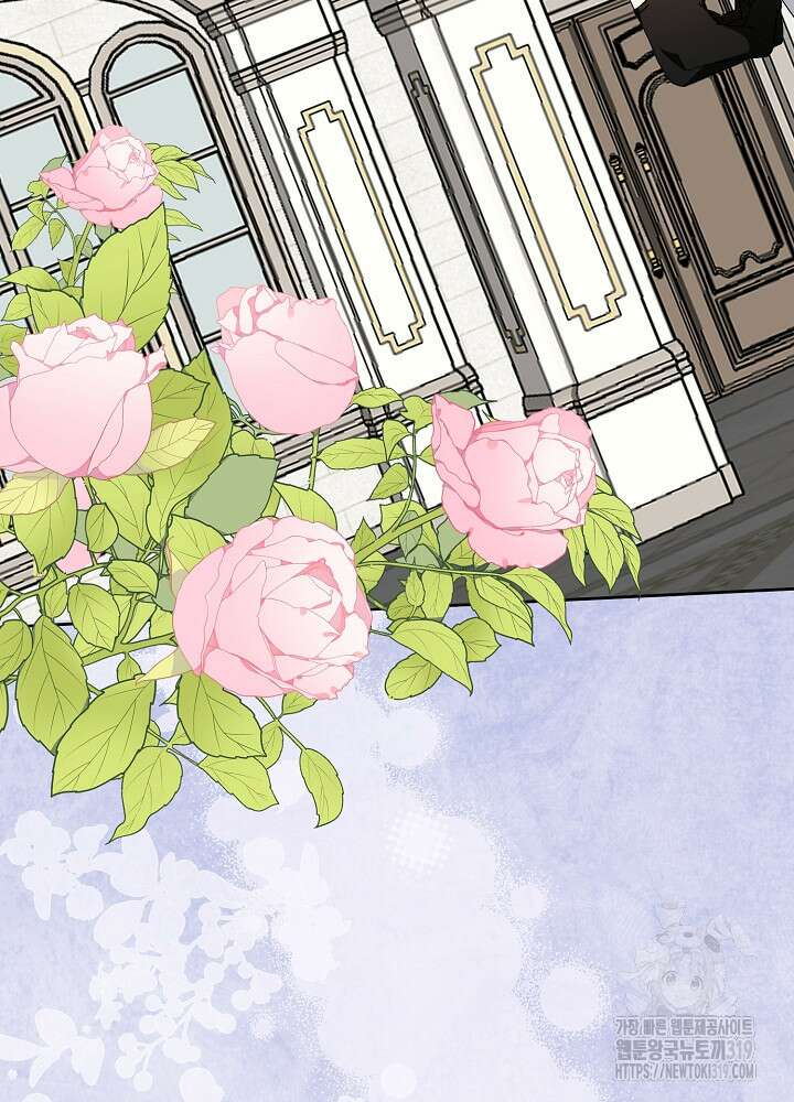 새황후 13화 38