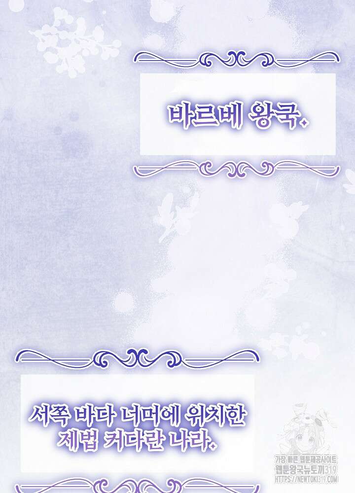 새황후 13화 39