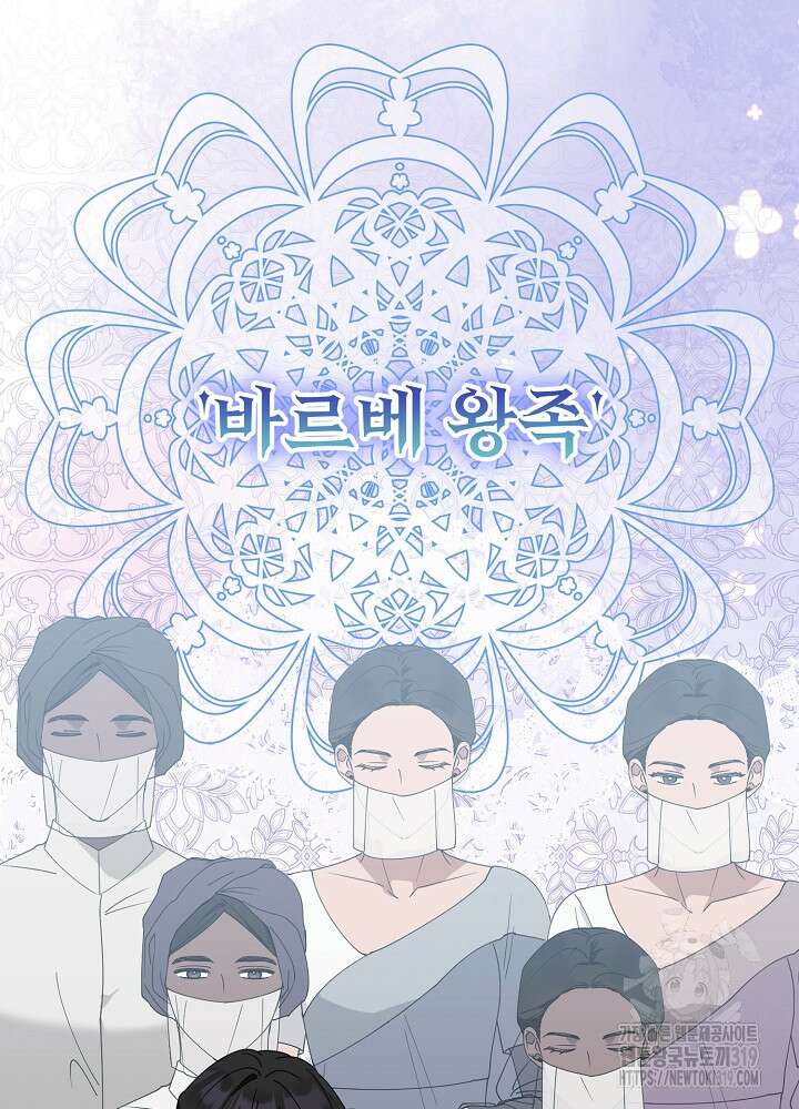 새황후 13화 42