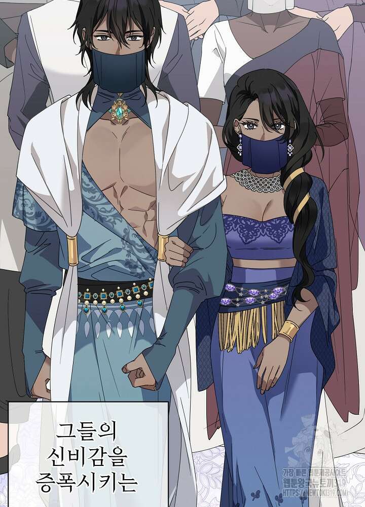 새황후 13화 43