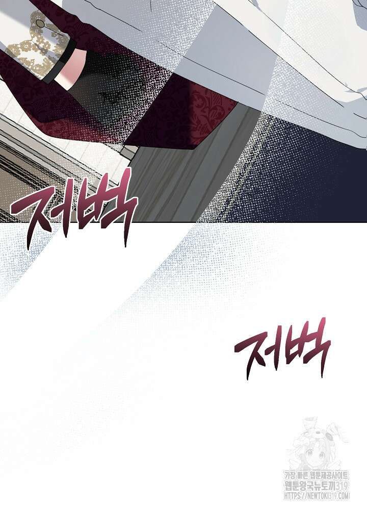 새황후 13화 57