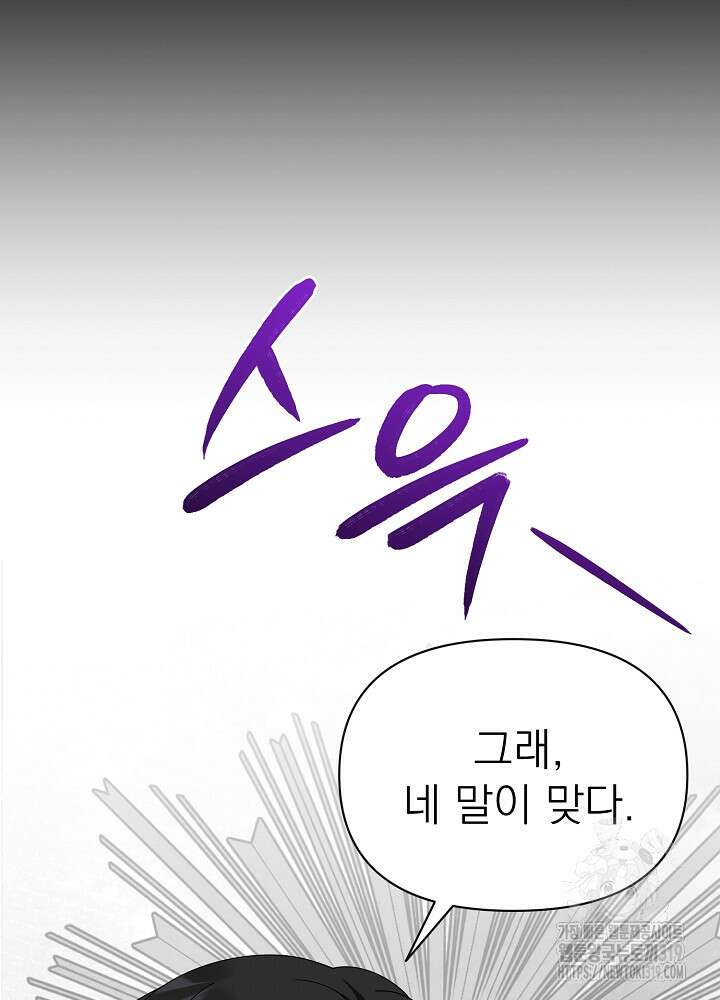 새황후 13화 66