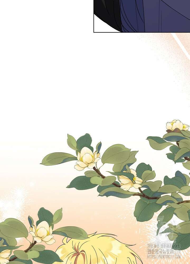 새황후 13화 72