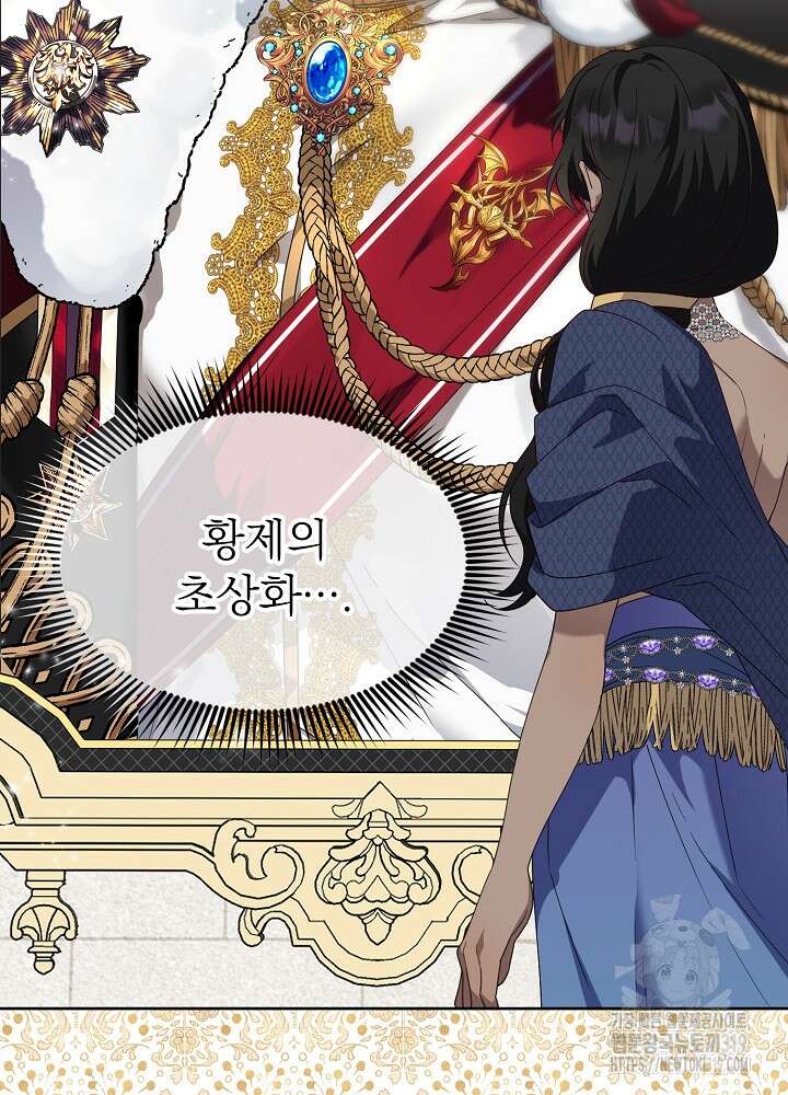 새황후 13화 79