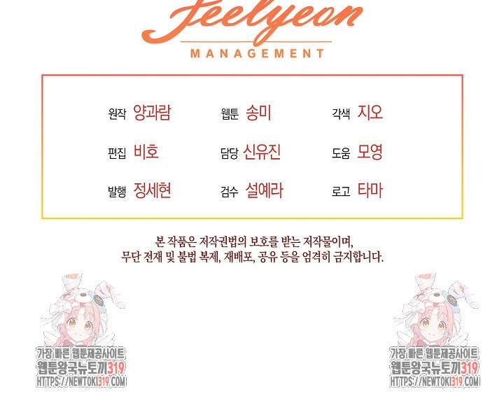 새황후 13화 103