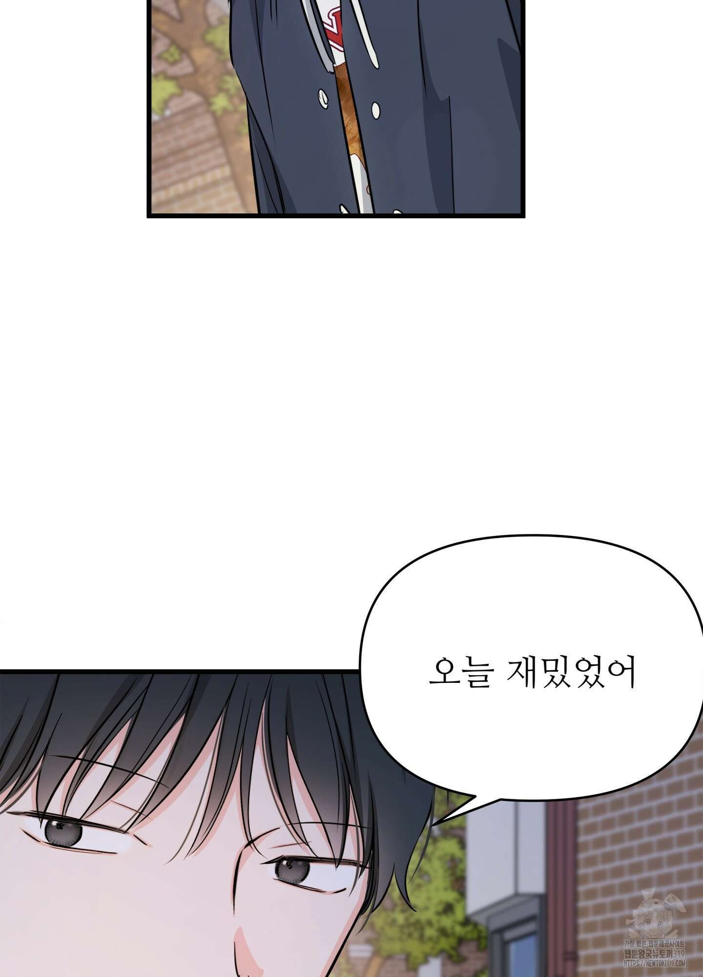 3과 2분의 1 6화 27