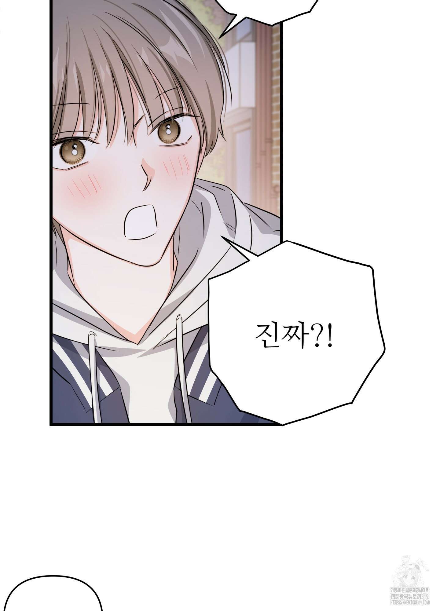 3과 2분의 1 6화 29