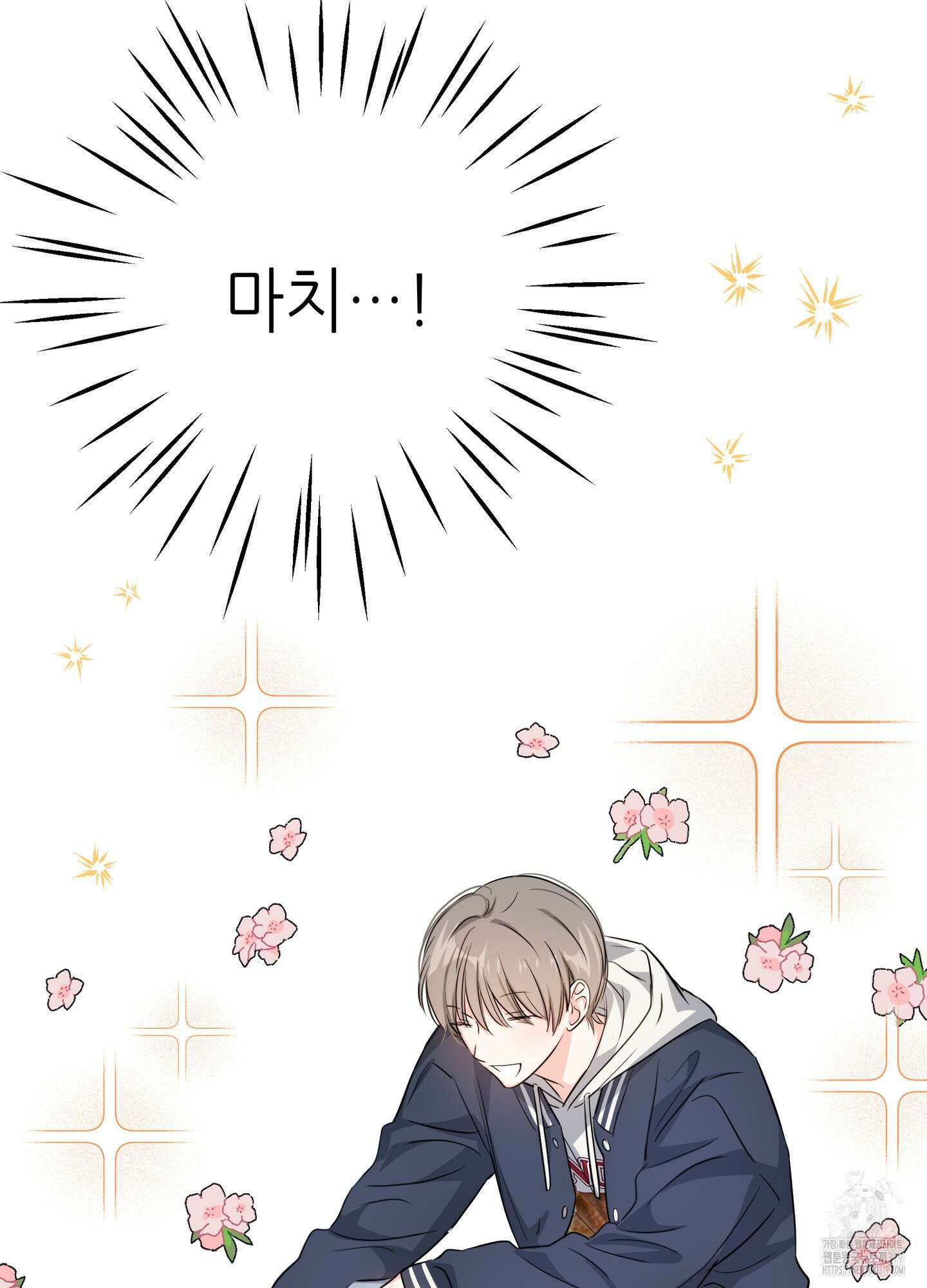 3과 2분의 1 6화 35