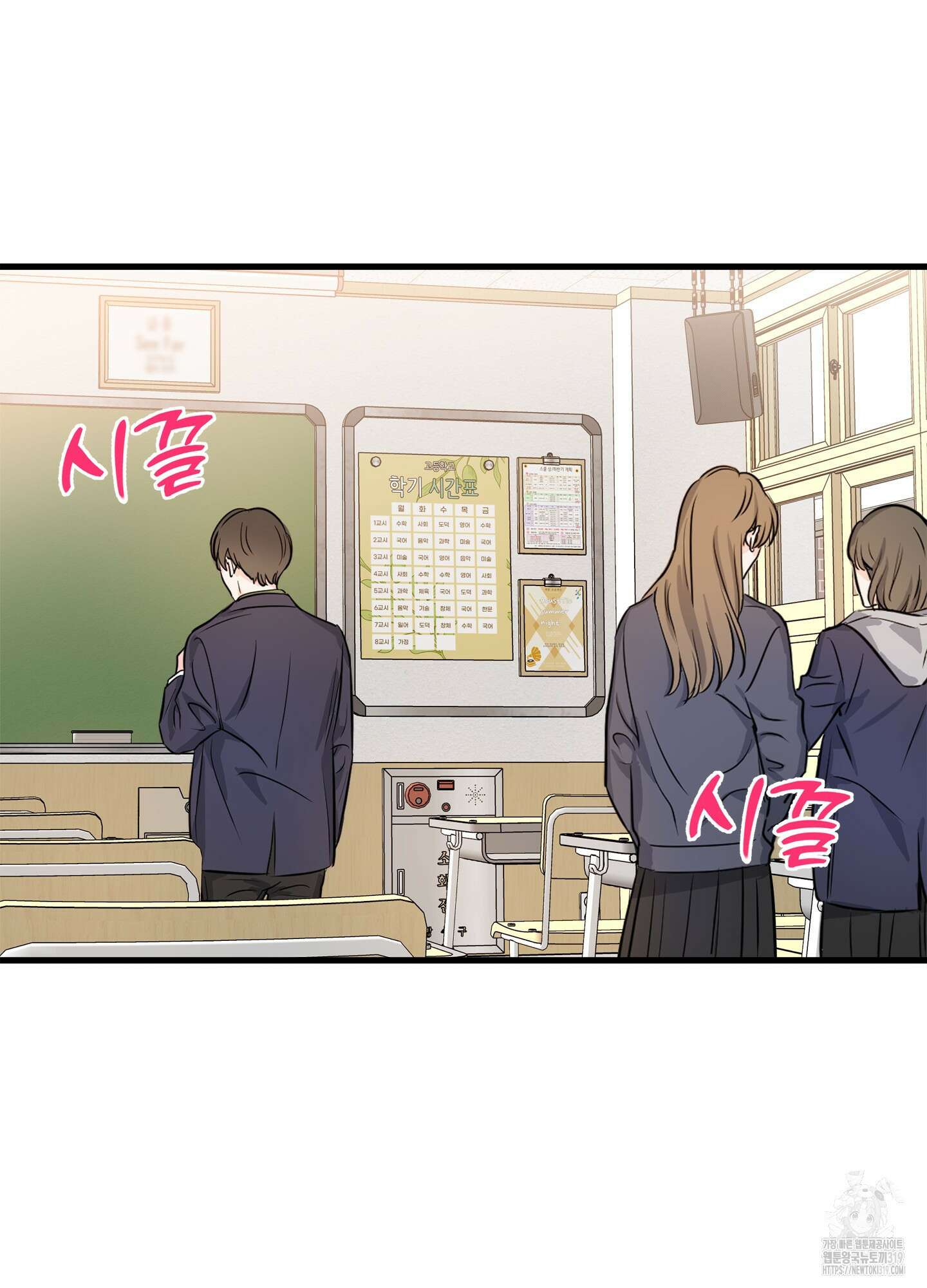 3과 2분의 1 6화 60