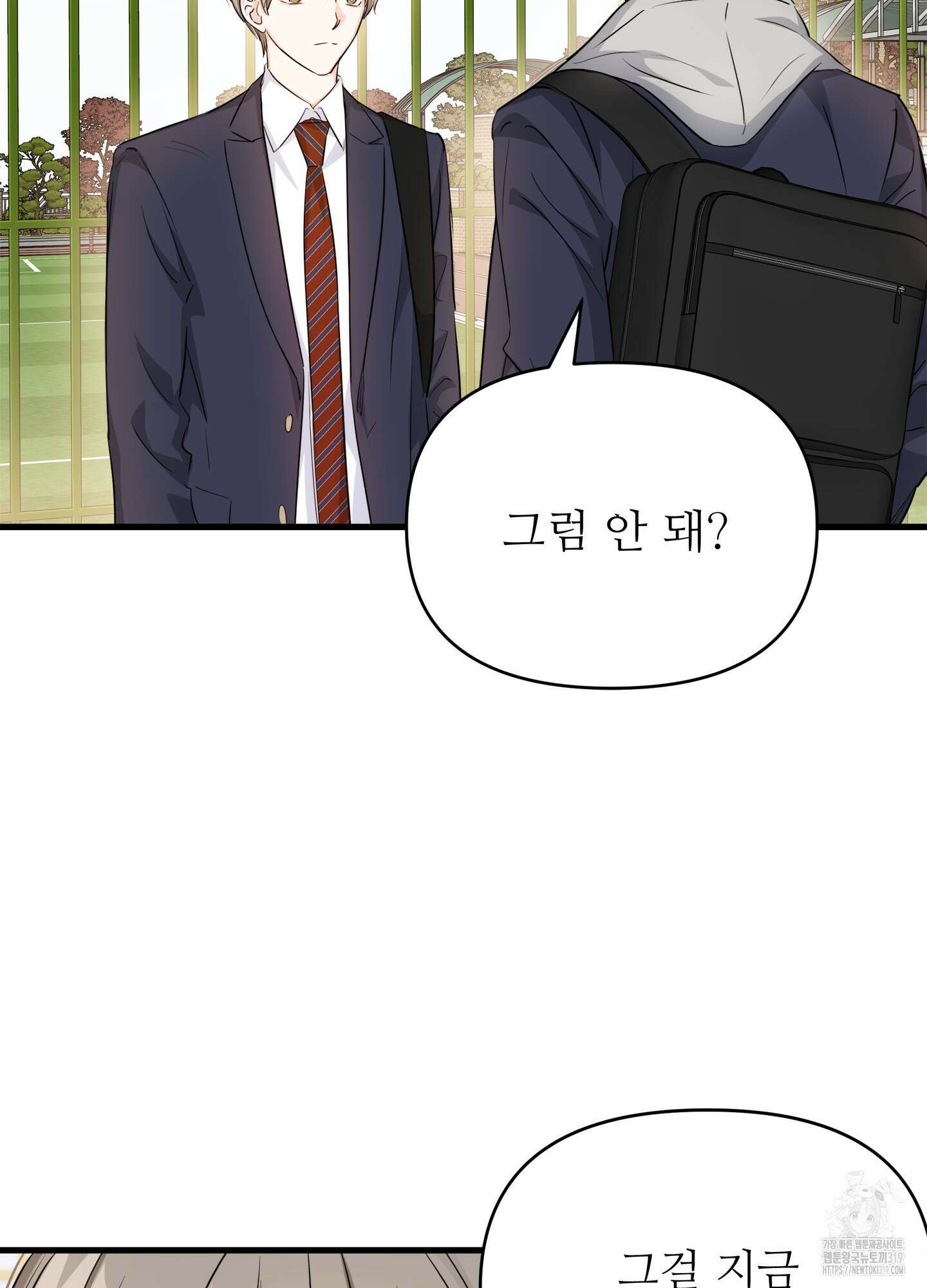 3과 2분의 1 6화 75