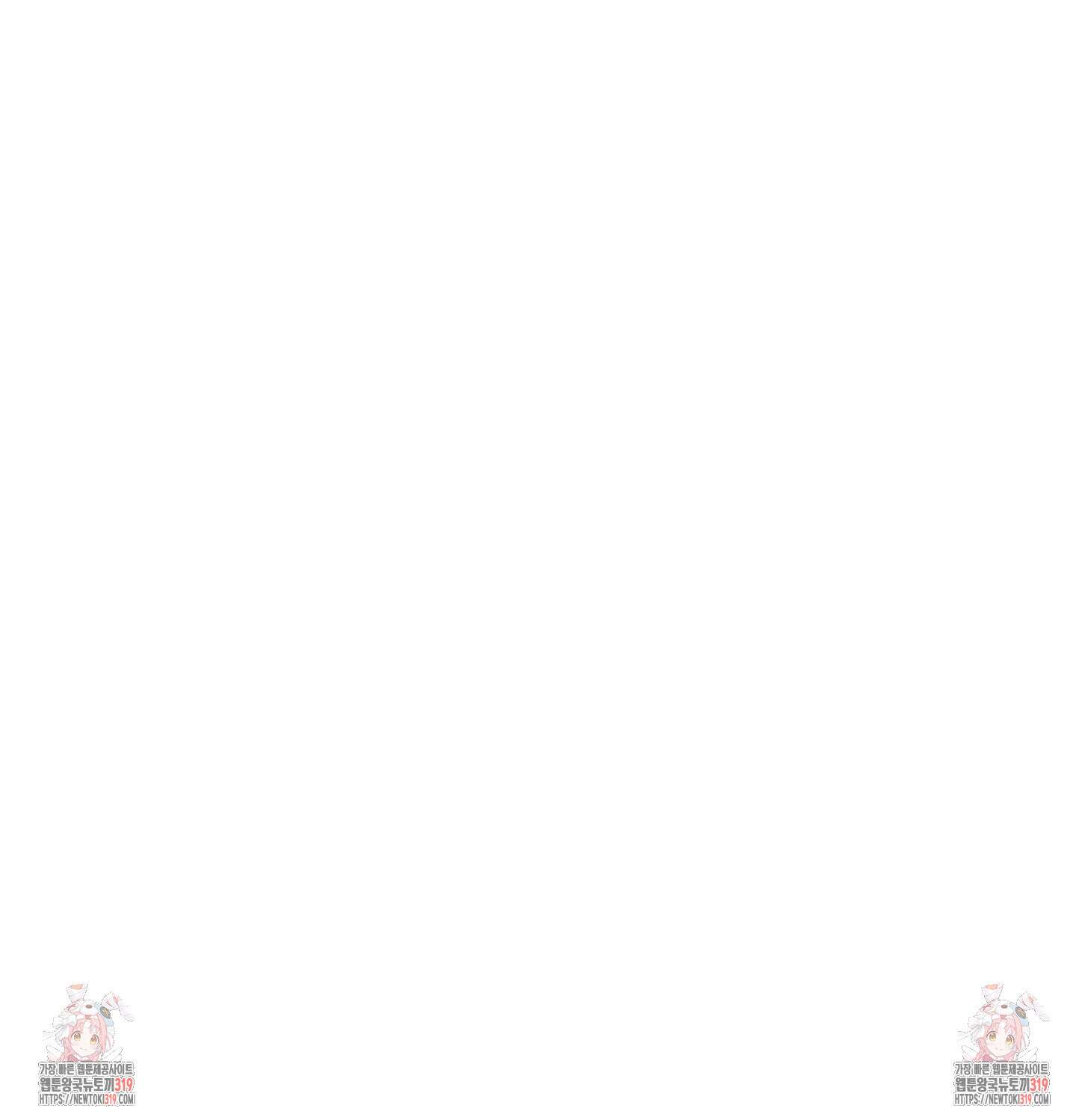3과 2분의 1 6화 89