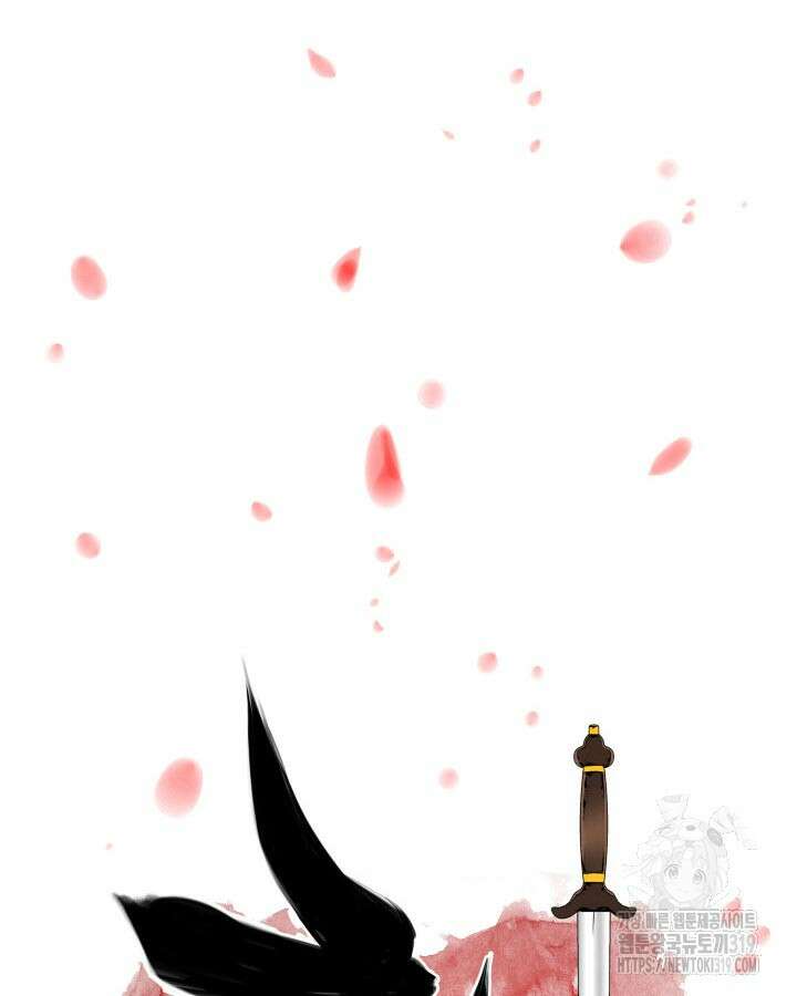 학사검전 101화 17
