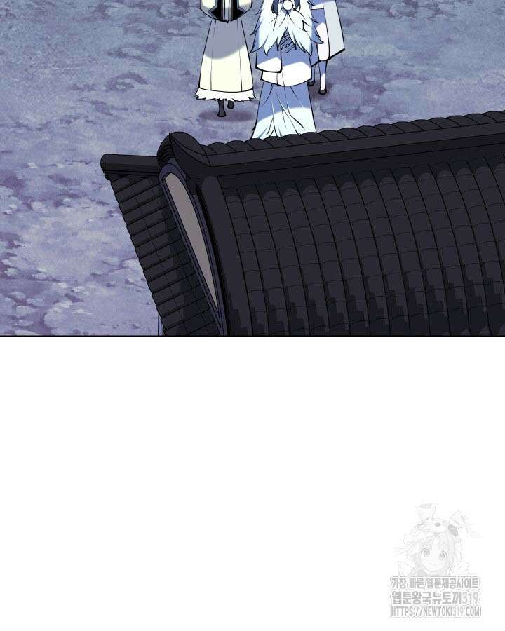 학사검전 101화 36