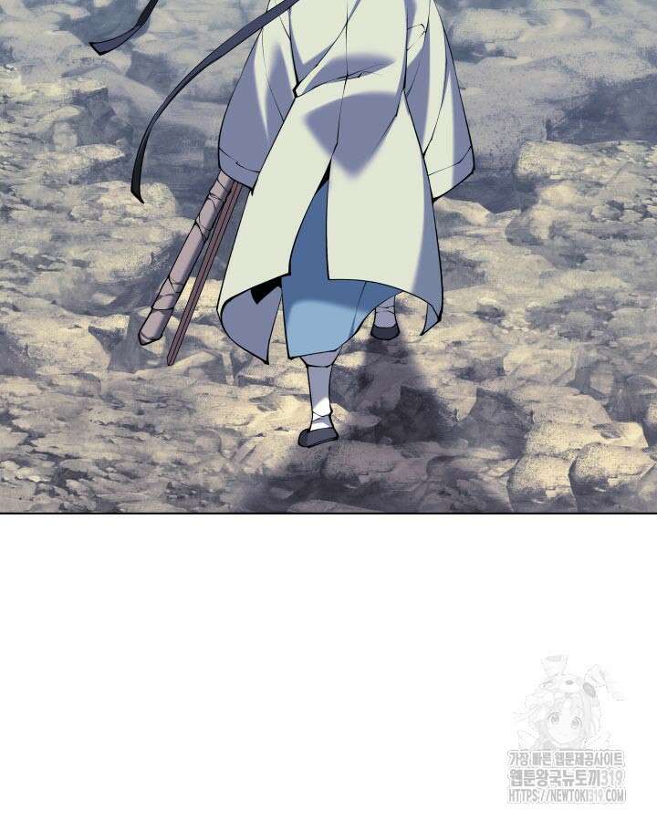학사검전 101화 49