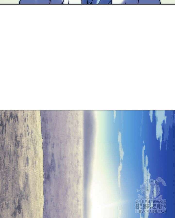 학사검전 101화 54
