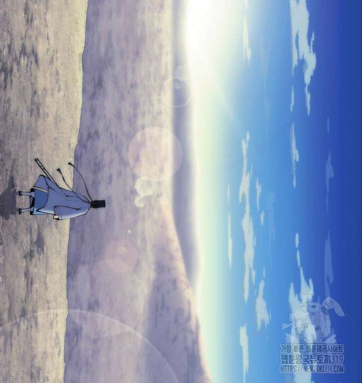 학사검전 101화 55