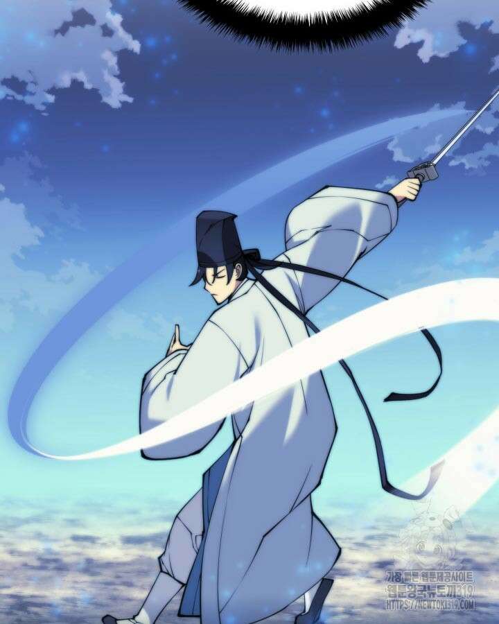 학사검전 101화 66