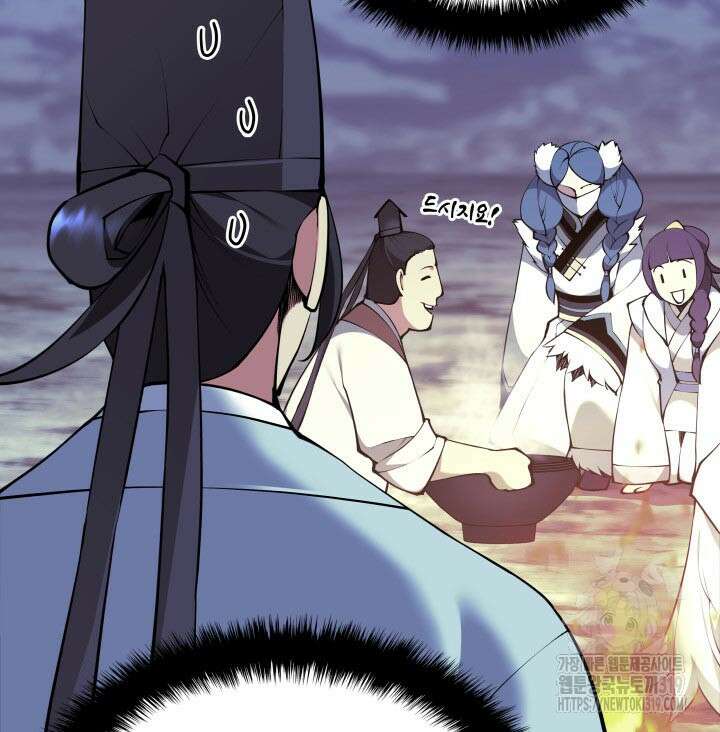 학사검전 101화 81
