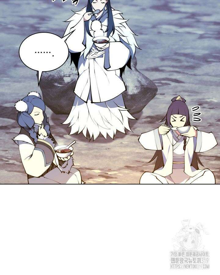 학사검전 101화 85