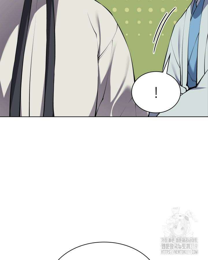 학사검전 101화 87