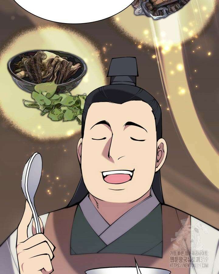 학사검전 101화 89