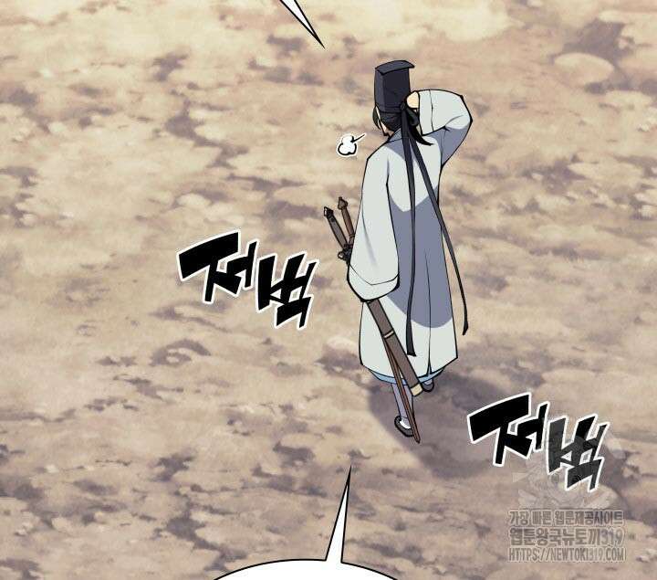 학사검전 101화 109
