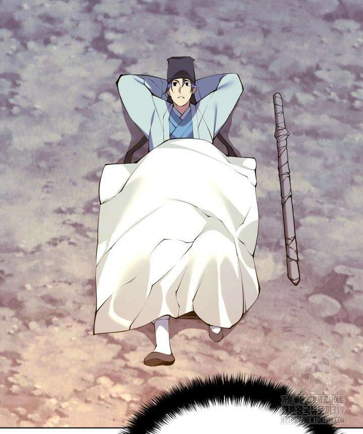 학사검전 101화 118