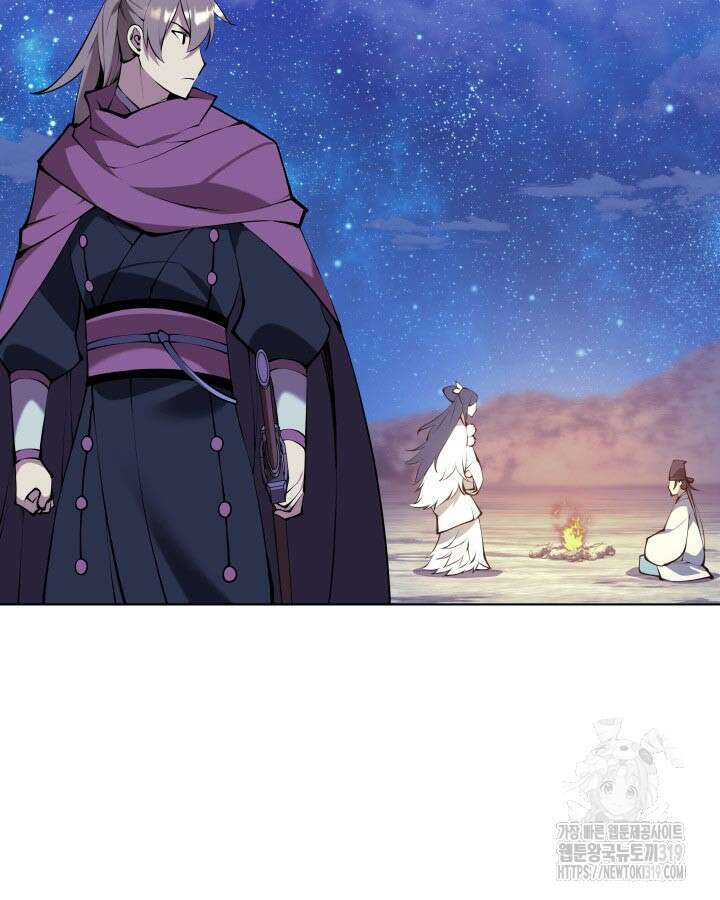 학사검전 101화 131