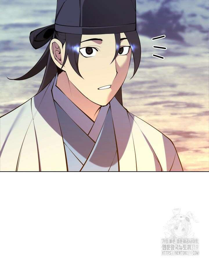 학사검전 101화 139