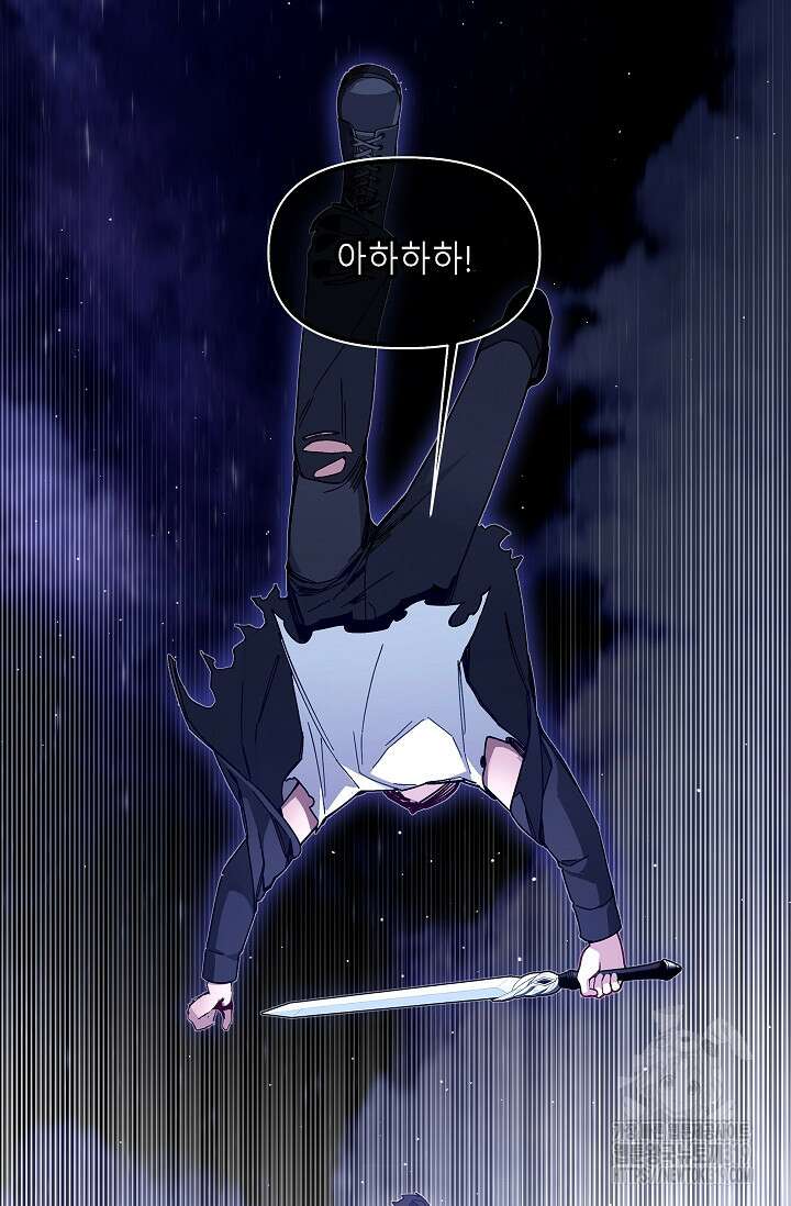 안즈 시즌2 132화 5