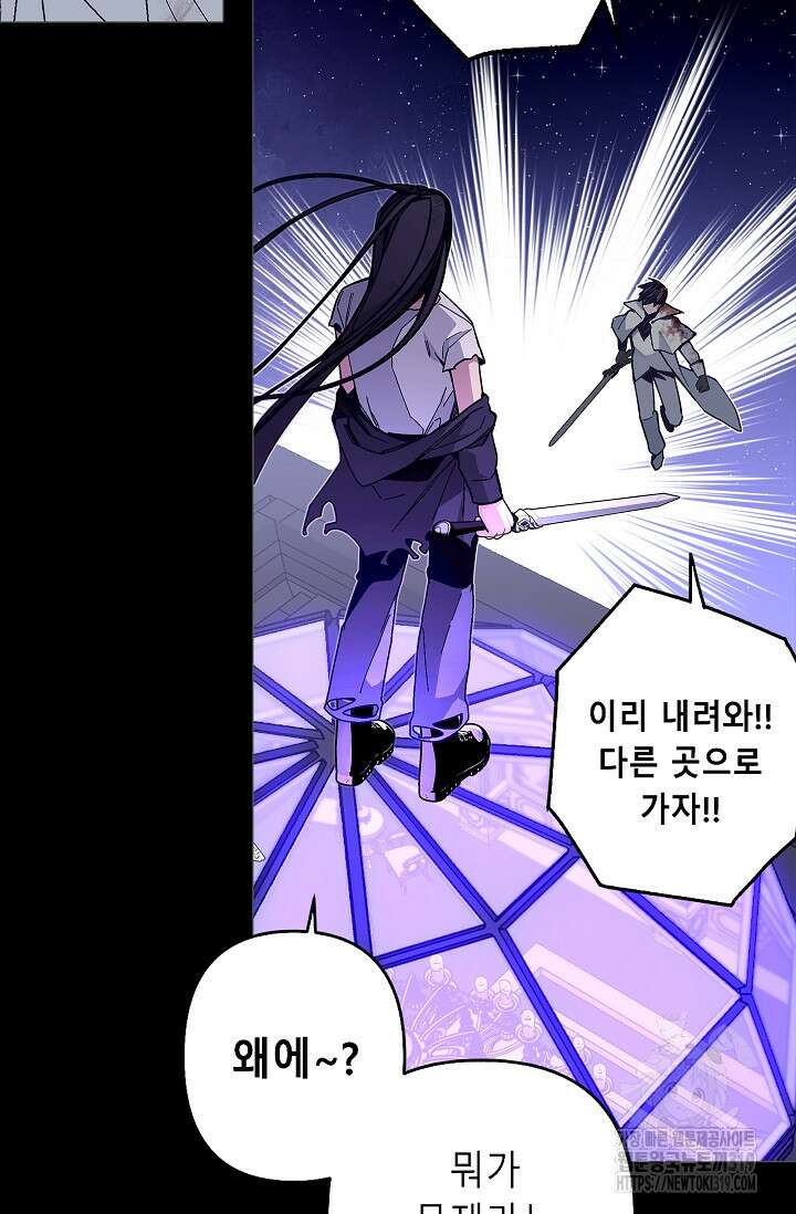 안즈 시즌2 132화 10