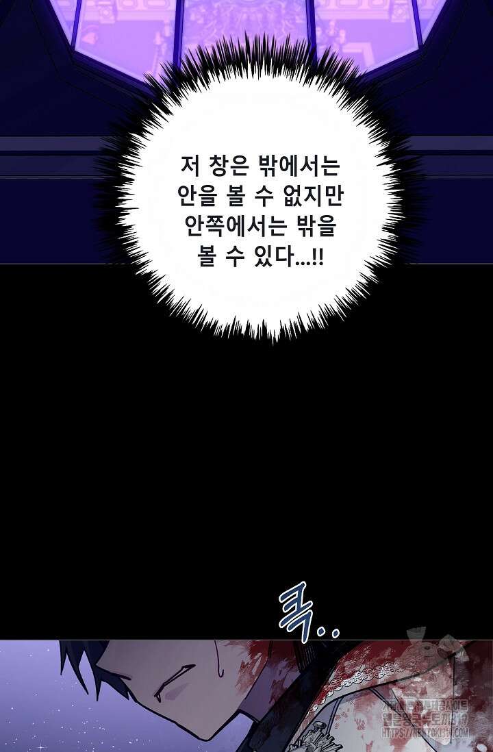 안즈 시즌2 132화 14