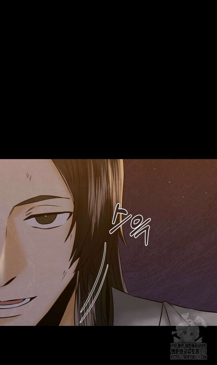 오메가 애첩에 빙의했다 13화 22